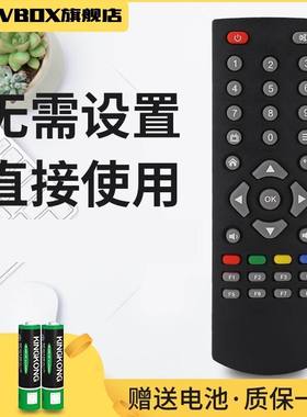 适用于创维电视盒子遥控器A1 A3 A7 A8 A11 M300 A1Plus A1C Q+