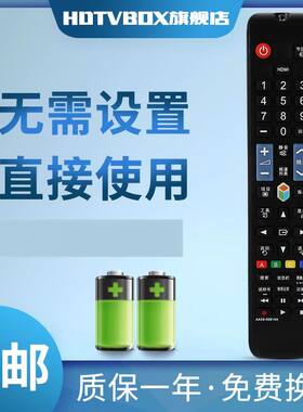 适用于三星电视遥控器AA59-00814A UA 55/46/40D6000SJ 32ES5500R