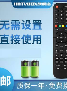HDTVBOX适用于海信电视机CN2E27 CN2L27遥控器LED32EC210D LED43EC210D