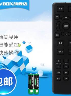 适用于中光学COSTAR投影遥控器T191 T195 T260 T262 CS120