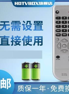 适用于康佳电视遥控器KK-Y315F LC37HS62B LC32HS62B LC26ES30