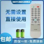 TF2908D HDTVBOX适用于海信电视遥控器CN 2988GD 30501 TF2908C 30503