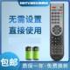 TLM32E29 TLM3233SH HDTVBOX适用于海信液晶电视遥控器CN 21661