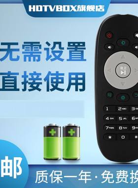 HDTVBOX适用海信电视遥控器CN3B12/3F12 LED/48/50/55/58/K280J/EC280JD