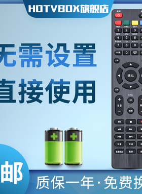 适用于 上广电 SVA液晶电视机遥控器i-LE3205DT 直接使用LE1988 i-/5005DT LE3219D 3212DT LE3245D