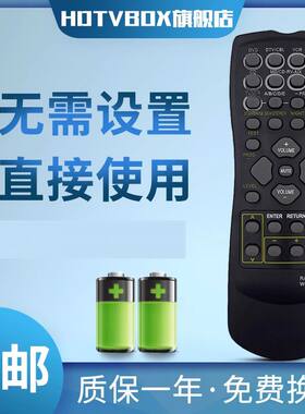 适用雅马哈AV功放遥控器RAV22 RX-V350RX--459 RX-V373 HTR-5630