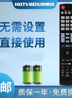 LG液晶电视遥控器32LN5700 32LM6200 42LM6200 47LM6200