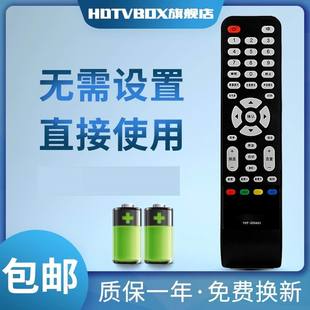 LE55D80S 适用于熊猫电视机遥控器LE32D3328 L32D09AM19