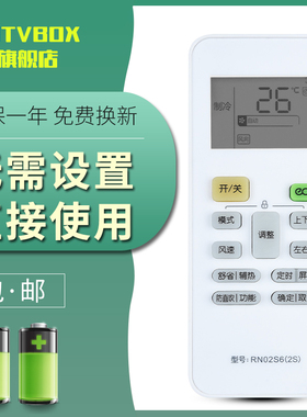 适用于 美的空调遥控器冷静星2代KFR-26GW35GW/BP2DN8Y-PH400(B3)防直吹RN02S6(2S)