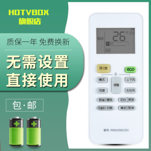 适用于 美的空调遥控器冷静星2代KFR-26GW35GW/BP2DN8Y-PH400(B3)防直吹RN02S6(2S)
