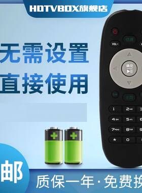 适用于惠科HKC T50/T55/G65/H32DB3100T/F42DB5100T H32DB3000T