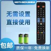 00642A 00814A 00594A 00595A 01178R AA59 用于三星电视遥控AA59