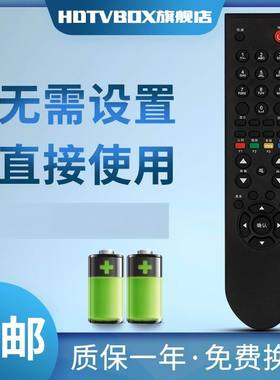 适用于TCL乐华电视遥控器 LCD22R09 LCD24R19 LCD26R19 LCD32R19