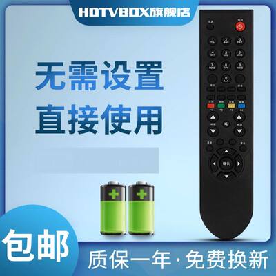 适用于TCL乐华电视遥控器LCD22R