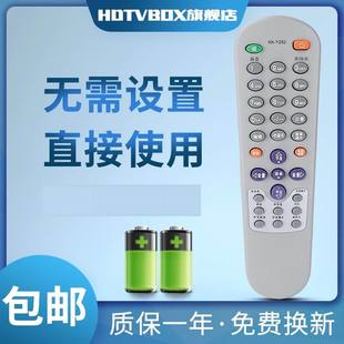 Y252 T3468K Y252E P2979K P3460K P2962K1 用于康佳电视遥控器KK