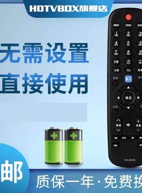 适用于创维酷开液晶电视遥控器YK-60HD 32E200E 42E200E 50E200E