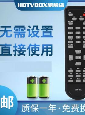 适用于海尔电视遥控器HTR-160A HTR-299A 21FB1 21T5A/21TA18-T