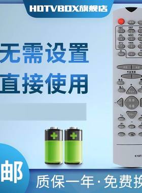 适用于长虹电视机遥控器K18T-C1 K18T-C2 PF2155 PF21300直接使用