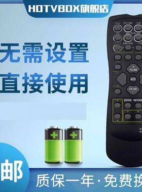 适用雅马哈功放遥控器RAV22 RX-V357 V359 RX-V459 RX-V340 V350