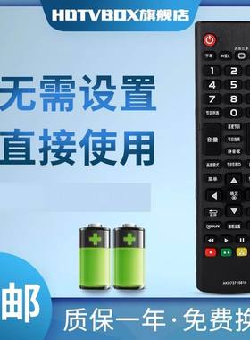 适用于LG液晶电视机遥控器AKB73715619 AKB73715618 AKB73715657