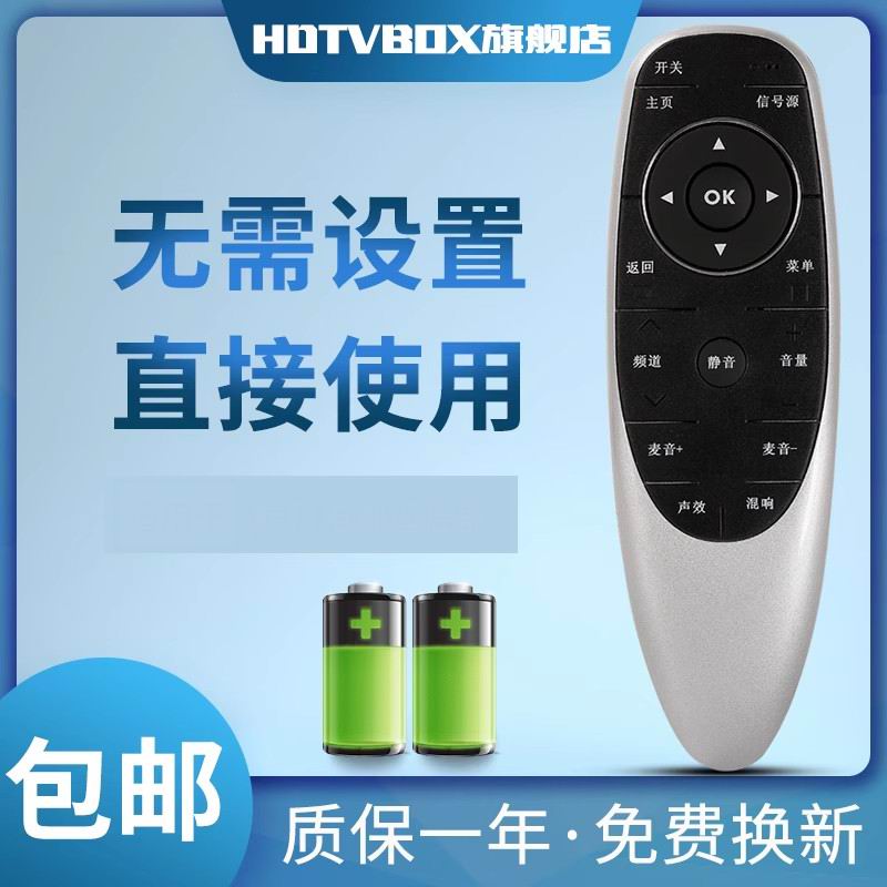 适用于kgh韩科电视遥控器新飞