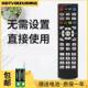 适用中国联通珠海迈科MKO15Q 8HDA1广电网络机顶盒遥控器沃家电视