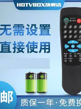 适用于康佳电视机遥控器KK-Y173 KK-Y172 KK-Y175 Y176 Y179