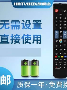 用于三星电视机遥控器AA59-00642A 通用AA59-00594A AA59-00595A