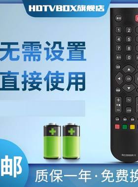 适用于ROWA乐华电视遥控器 RC2000C RC2000R11 ra34ned LED32C600