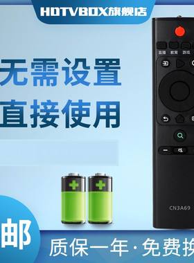 HDTVBOX用于海信CN3A69电视H43E3A H50E3A  H65E3A HZ32A36 HZ50A51 H50Y