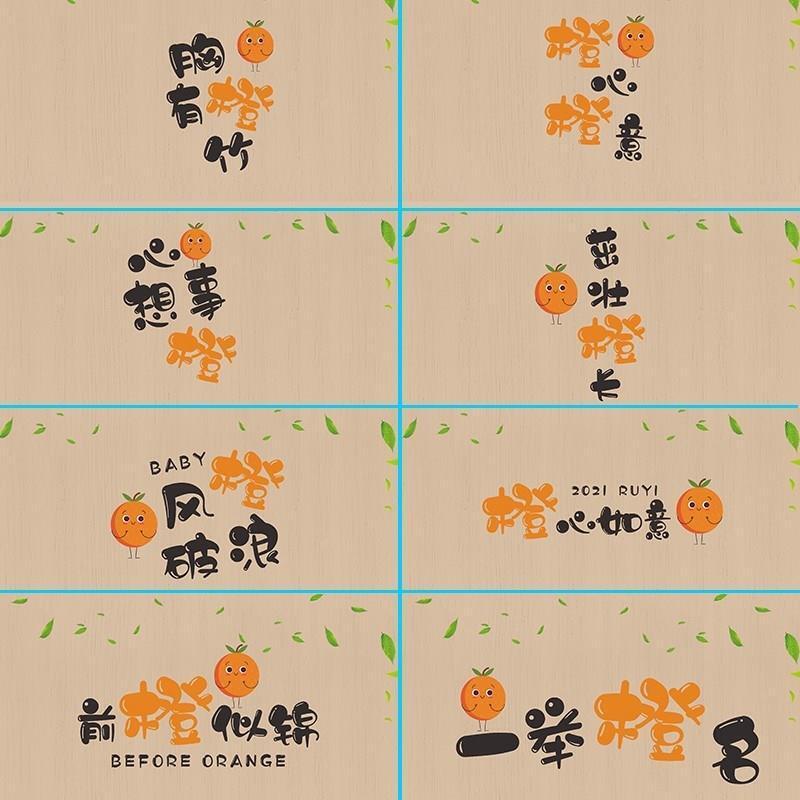 创意水果橙子谐音主题橙心橙意心想事橙儿童摄影psd字体模板素材