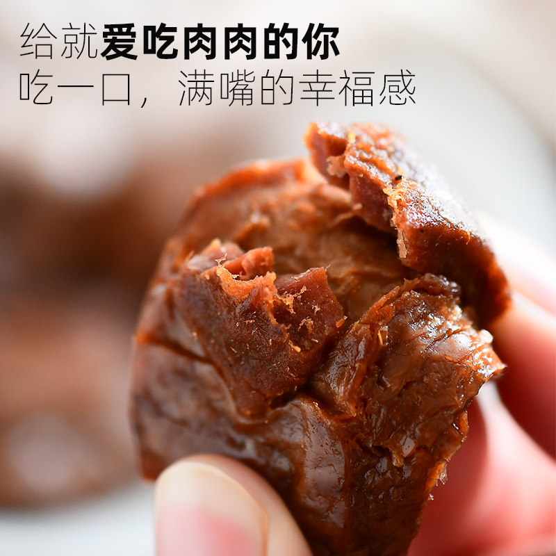 烤肉豆干笋丝休闲零食兔姨家
