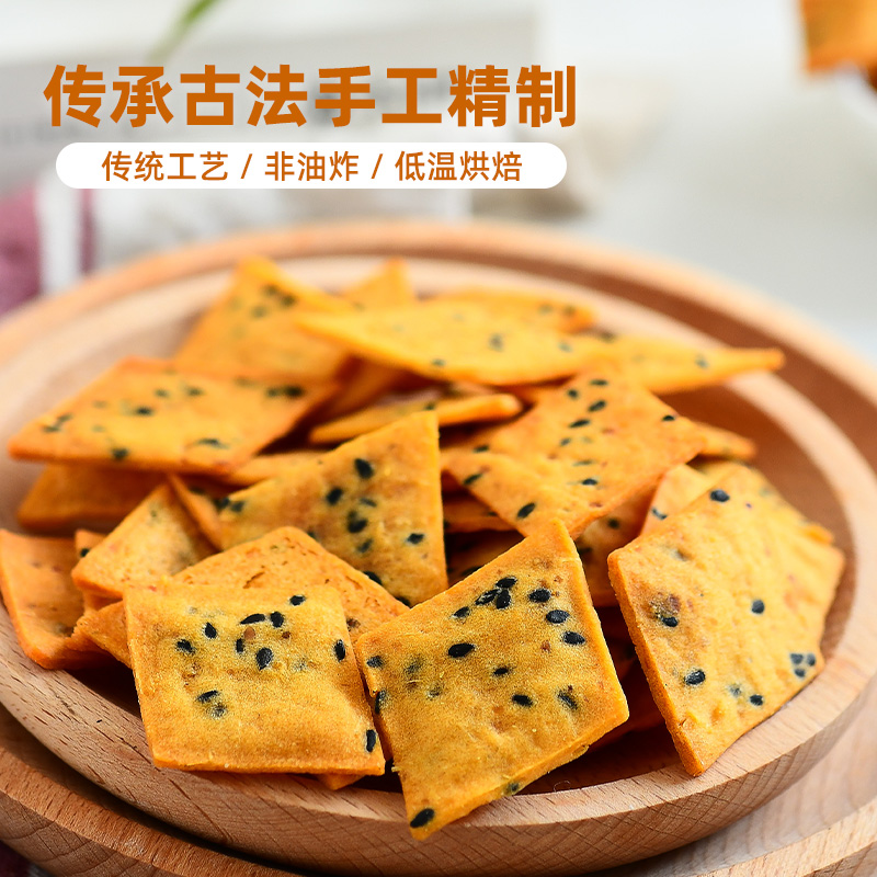 芝麻番薯小酥红薯片兔姨家地瓜干脆片番薯片非油炸酥脆地瓜片零食