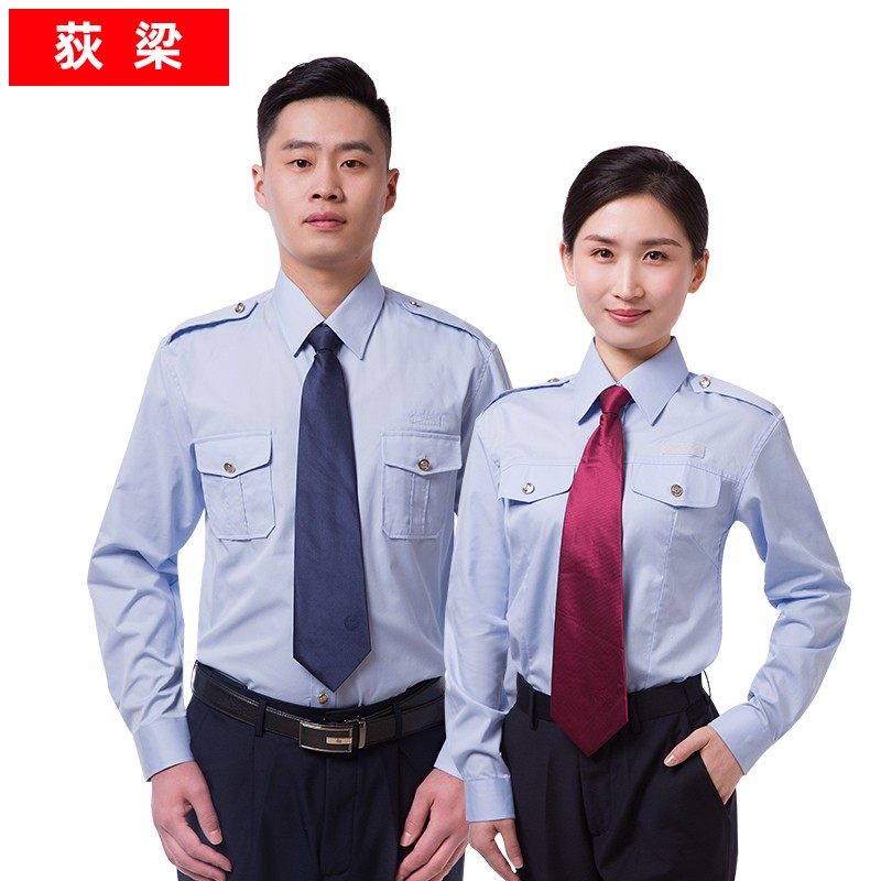 荻梁稅男女款秋季外穿长袖衬衣衬衫内穿春秋裤冬裤工作服工服现货