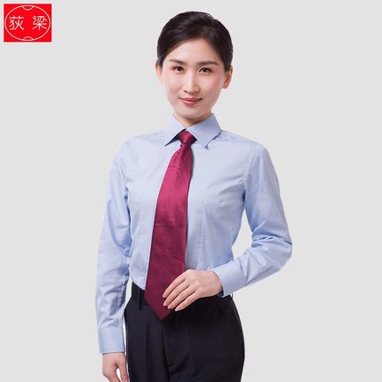 荻梁制服内衬衣女男内穿蓝色衬衫春秋套装冬工作服装工装裤子现货