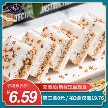 桂花糕传统手工正宗桂花米糕甜点孕妇小吃网红糕点零食下午茶点心
