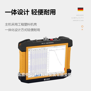 武汉中岩RSM K30地基系数测试仪铁路公路基床和路堤填料压实质量