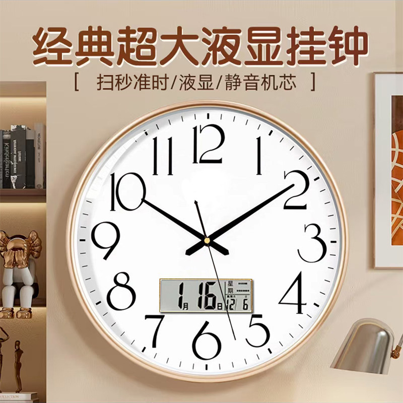 网红静音挂钟挂表客厅轻奢时尚