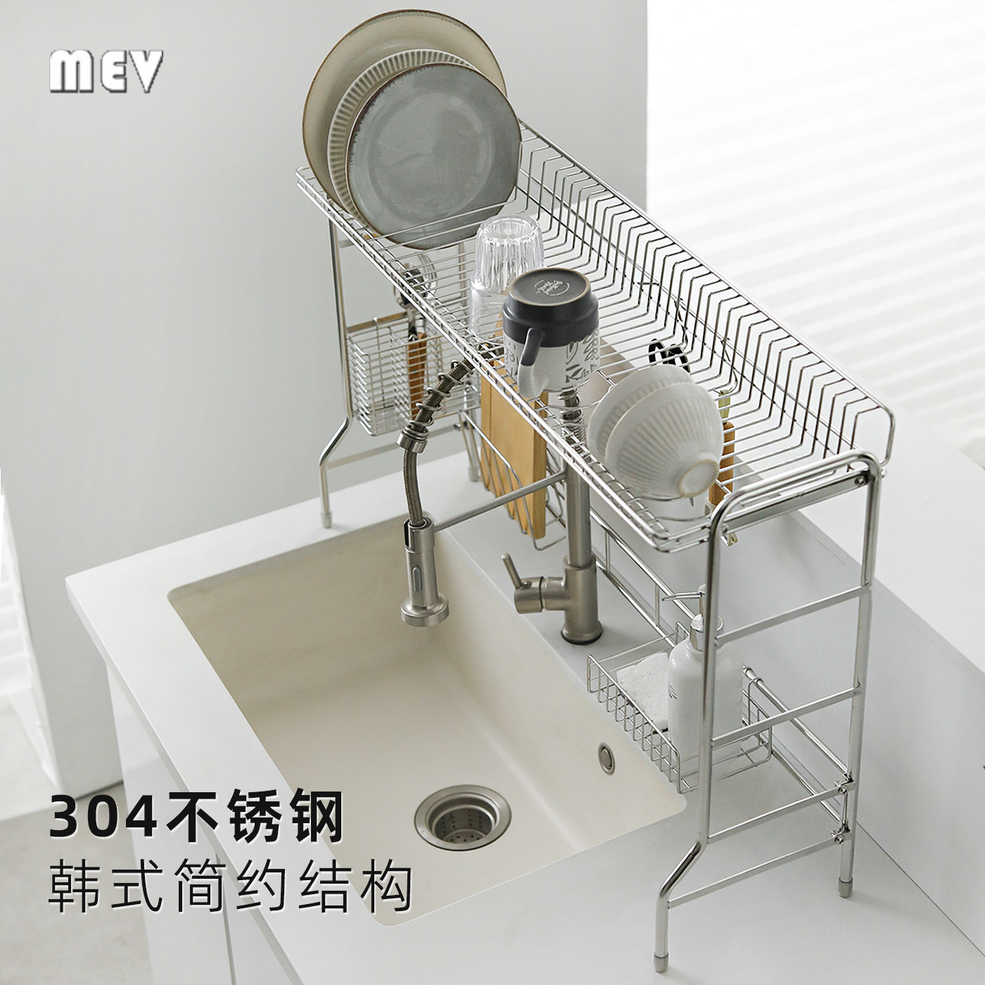 304不锈钢厨房水槽置物架水池上方晾碗架洗碗池碗碟沥水架收纳架