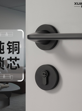 黑色门锁卧室房间磁吸静音门锁室内木门门把手通用型分体锁