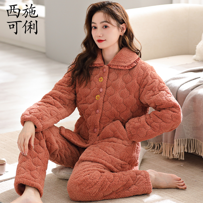 睡衣女士冬季三层夹棉珊瑚绒加厚