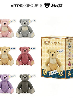 Steiff × GROUP联名萌萌初熊物语6cm史戴芙泰迪熊盲盒送女友礼物
