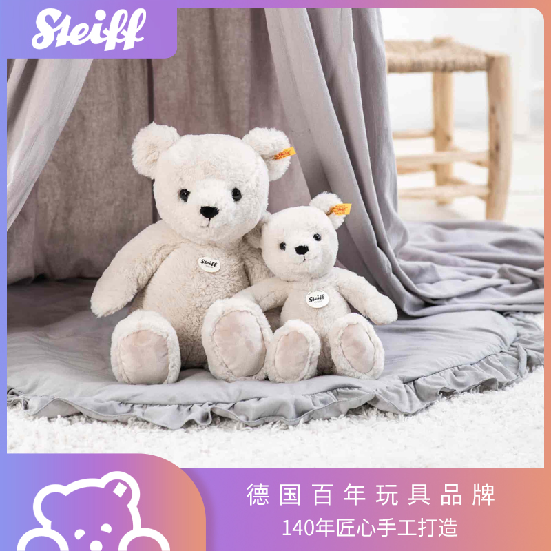 Steiff德国泰迪Benno Teddy bear原装进口毛绒公仔送女友礼物