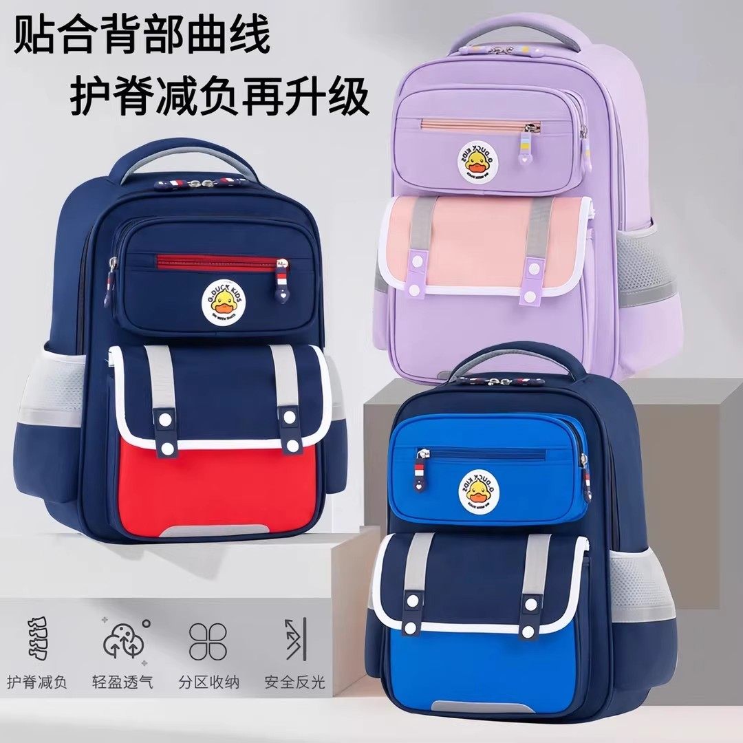 专柜高品质书包1~6年级减负防水