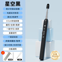 The Yixiangsui H188 telescopic pointer, a multi-functional ppt remote control pen for teachers, is suitable for the Sibo electronic whiteboard, lecture touch screen writing, multimedia teaching all-in-one machine, and touch laser pen thumbnail 6