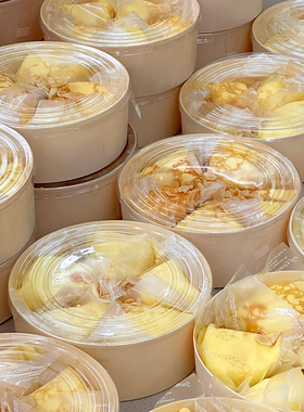 香蕉巧克力榴莲可丽卷打包盒6寸圆形包装盒山姆同款千层蛋糕盒