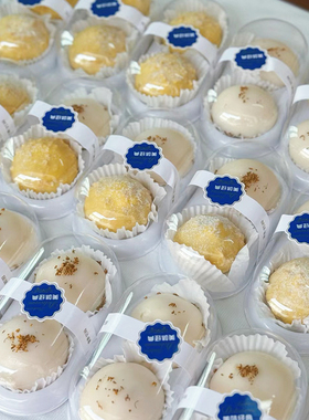 山母分装桂花酒酿大福盒麻薯雪媚娘包装摆摊甜品盒子塑料打包盒