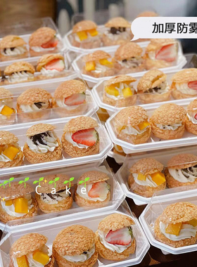 3粒泡芙包装盒毛巾卷抱抱卷三明治打包盒子一次性塑料透明西点盒