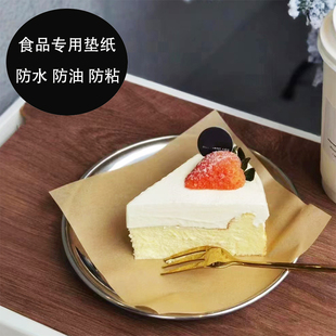 4寸蛋糕垫纸食品烘焙油纸方形防油纸慕斯千层汉堡薯条隔离纸100张