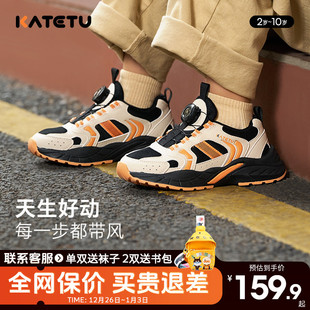 女童皮面老爹鞋 卡特兔儿童耐磨运动鞋 男童防滑跑步鞋 秋季 2025新款